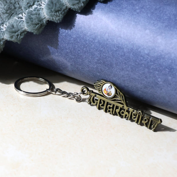 “Jai Dwarkadhish” Text Metal Keychain (1 Pc)